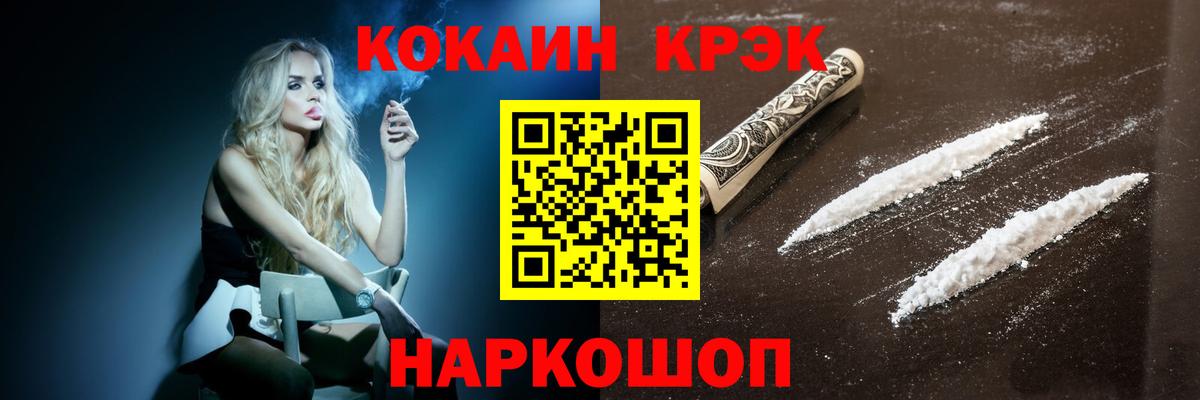 КОКАИН 97% Новоуральск
