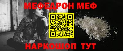 дживик Севастополь