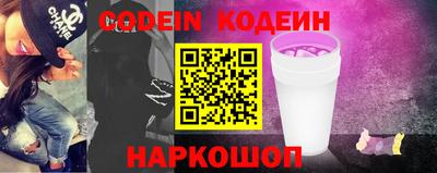 тгк Свободный