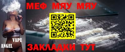 тгк Свободный