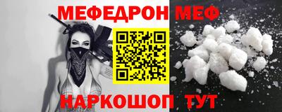 дживик Севастополь