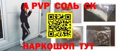 дживик Севастополь
