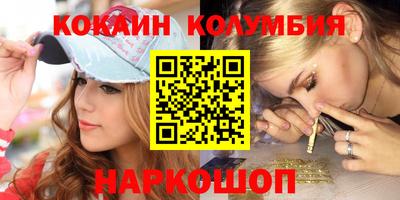 СК Северобайкальск