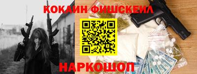 дживик Севастополь
