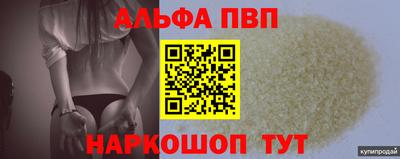 тгк Свободный