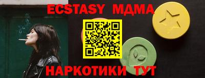 дживик Севастополь