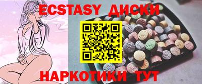 тгк Свободный
