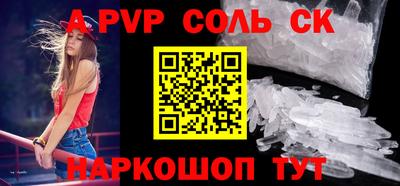 СК Северобайкальск
