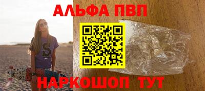 тгк Свободный