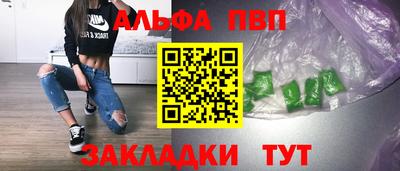 дживик Севастополь
