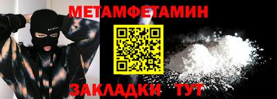тгк Свободный