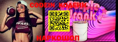 тгк Свободный