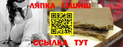 СК Северобайкальск