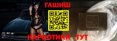 тгк Свободный