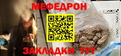 СК Северобайкальск