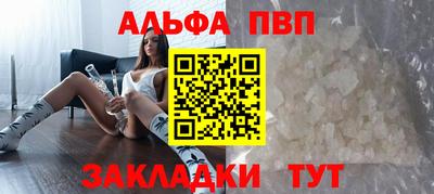 СК Северобайкальск