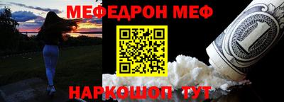 дживик Севастополь