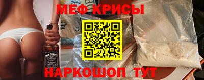 СК Северобайкальск