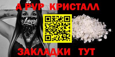 тгк Свободный