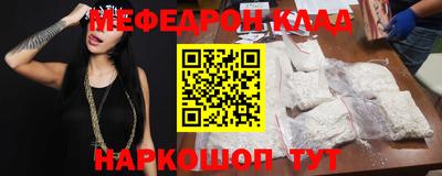 тгк Свободный