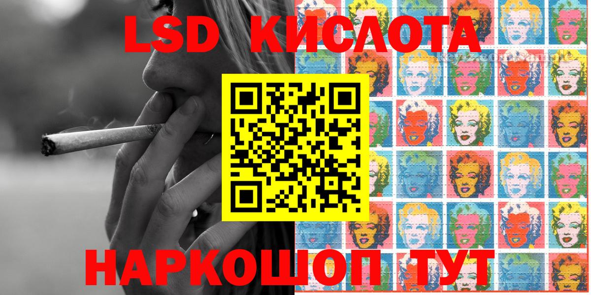 Марки NBOMe 1500мкг  Марки NBOMe 1500мкг  Новоуральск  Вход с VPN 