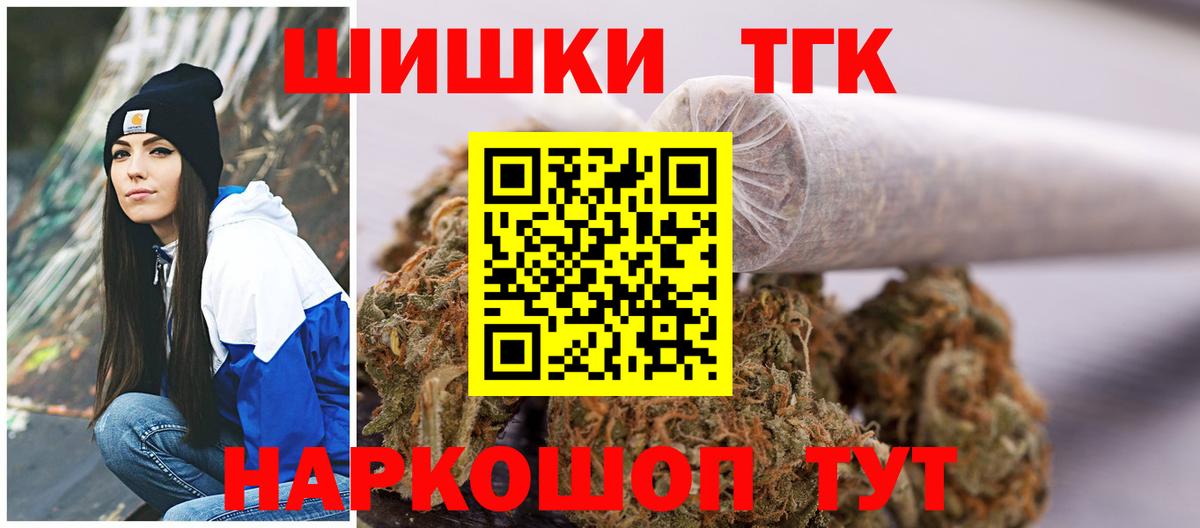 Конопля планчик  Канабис планчик  Бошки марихуана Bruce Banner  Вход с VPN  Марихуана AK-47  Новоуральск 