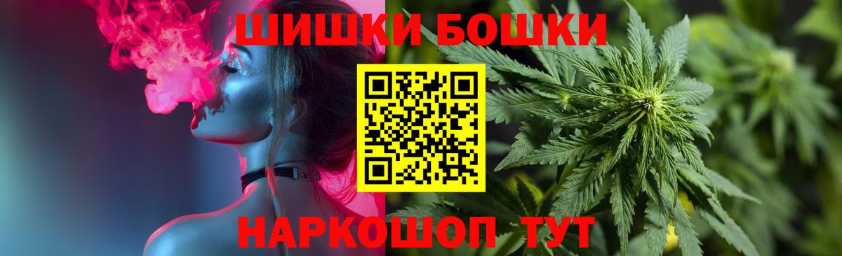 Шишки марихуана Ganja Новоуральск